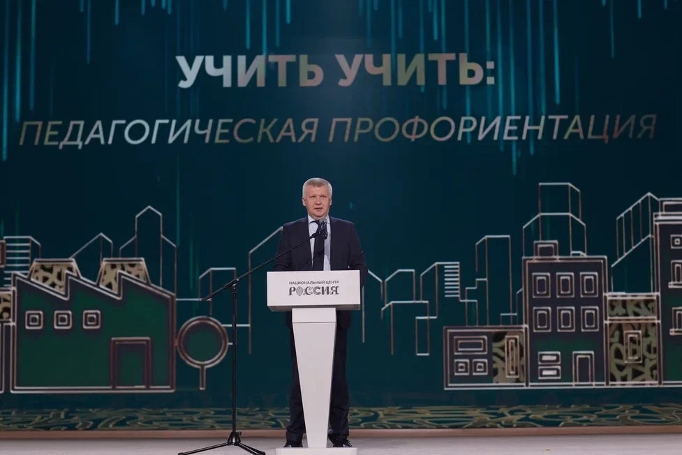 В Национальном центре «Россия» назвали победителей Всероссийской премии «Россия – мои горизонты»